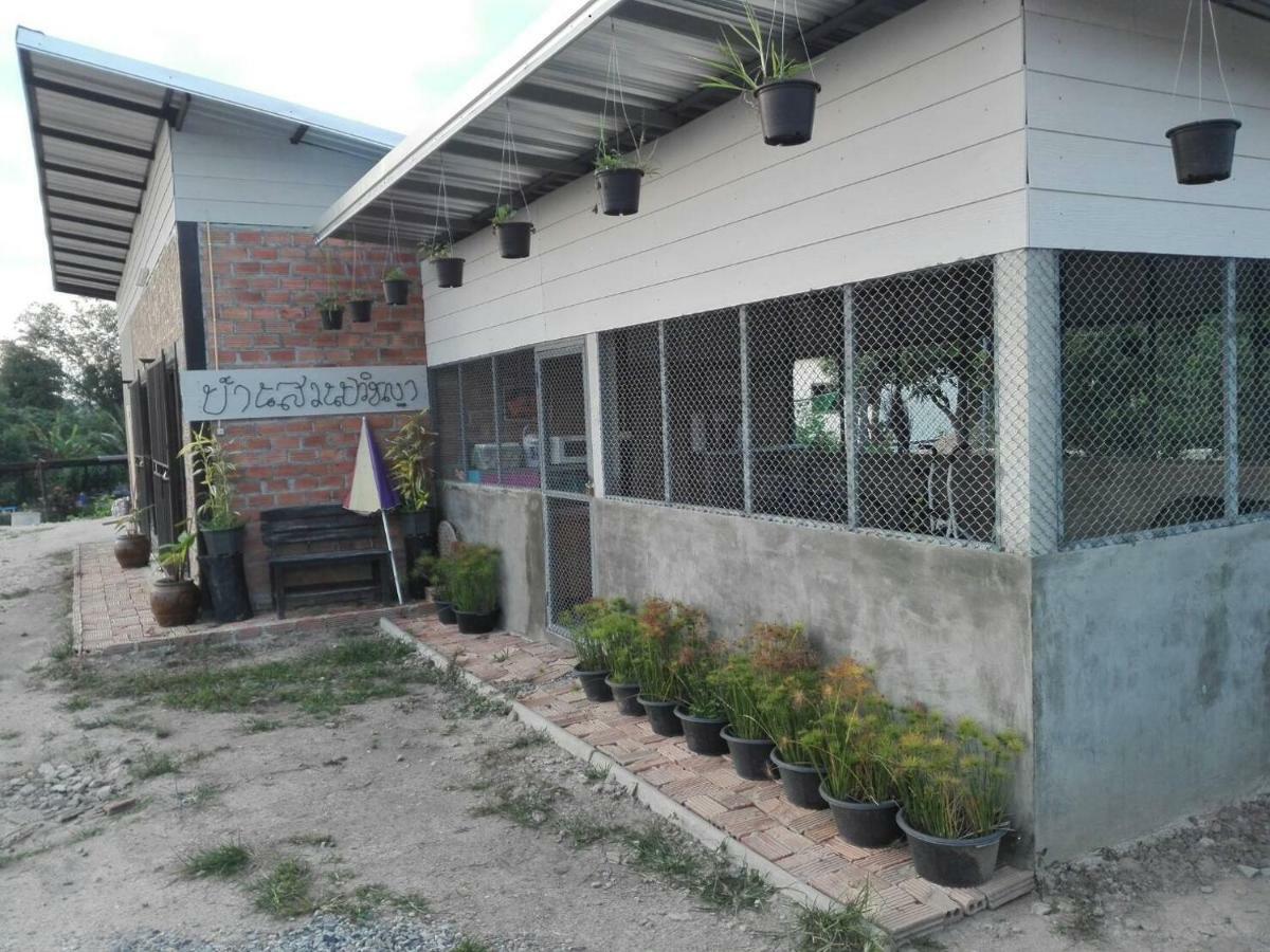 บ้านสวนปวิชญา เกษตรอินทรี Fang Extérieur photo