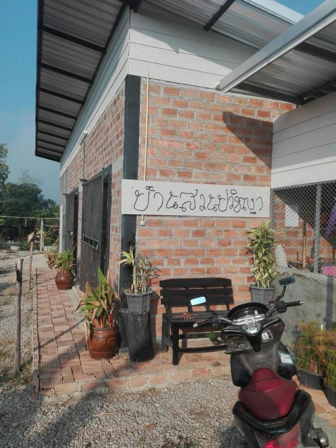 บ้านสวนปวิชญา เกษตรอินทรี Fang Extérieur photo